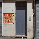 Gregbnb - Centre Ancien - Climatisé - T2 Mezzanine - 6eme étage